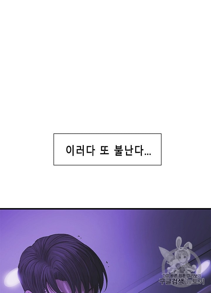 Cell Ch.18 p18