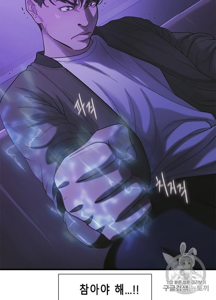 Cell Ch.18 p19
