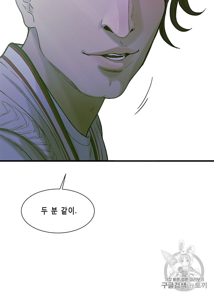 Cell Ch.18 p2