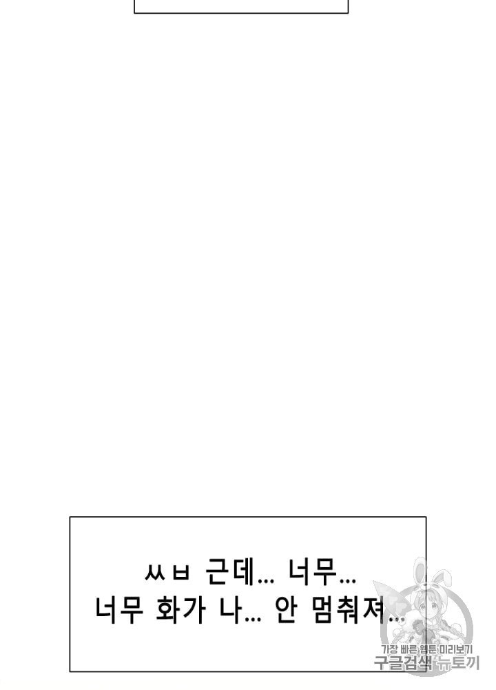 Cell Ch.18 p20
