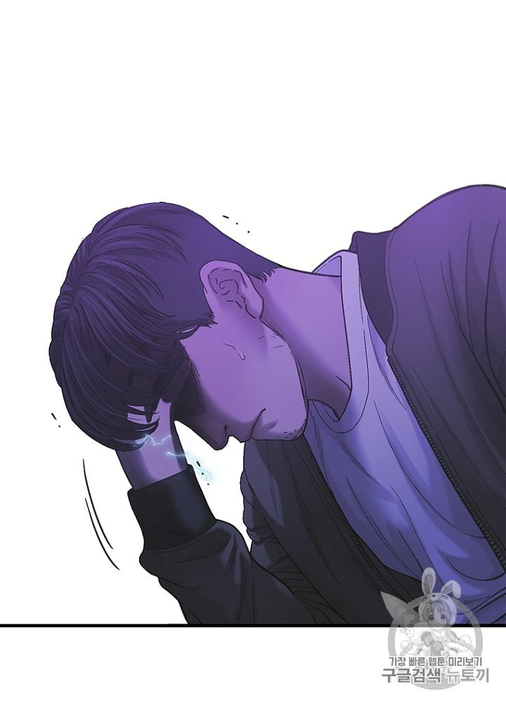 Cell Ch.18 p21