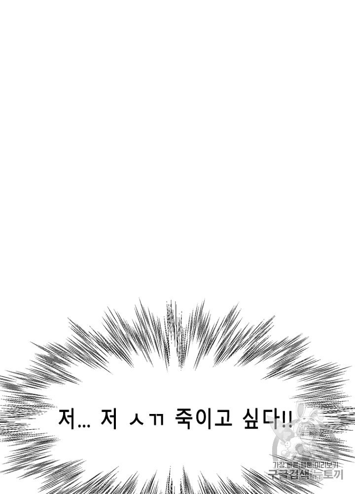Cell Ch.18 p22
