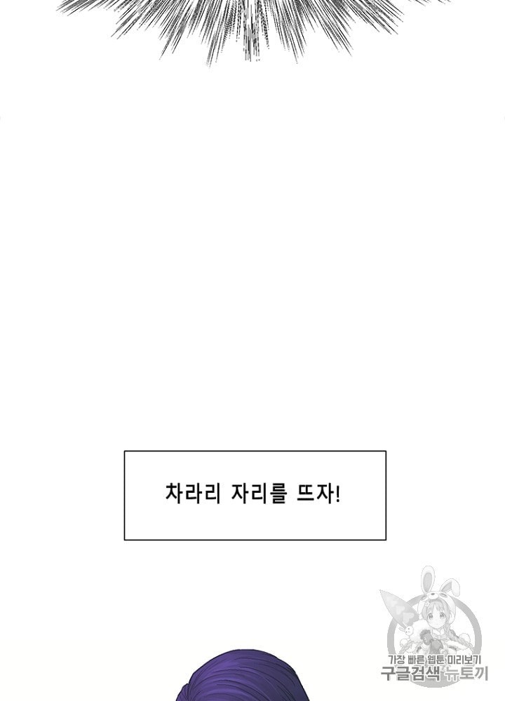 Cell Ch.18 p23