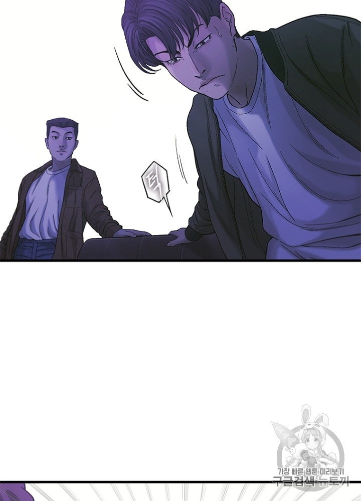 Cell Ch.18 p24