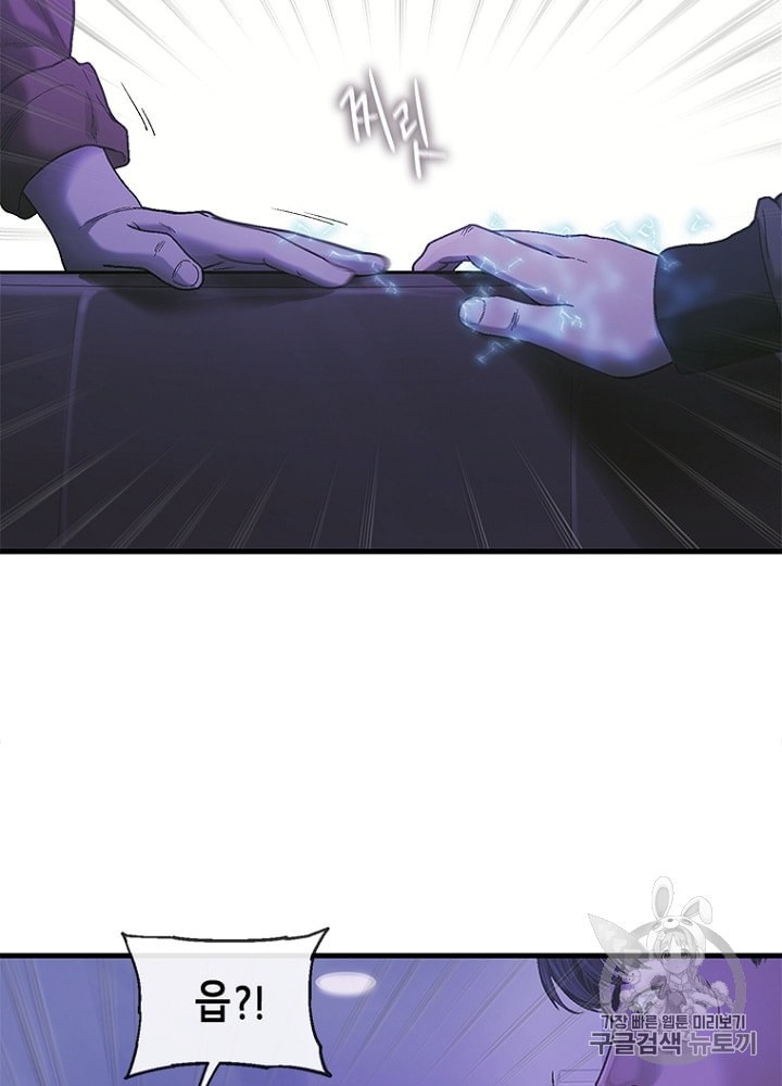 Cell Ch.18 p25