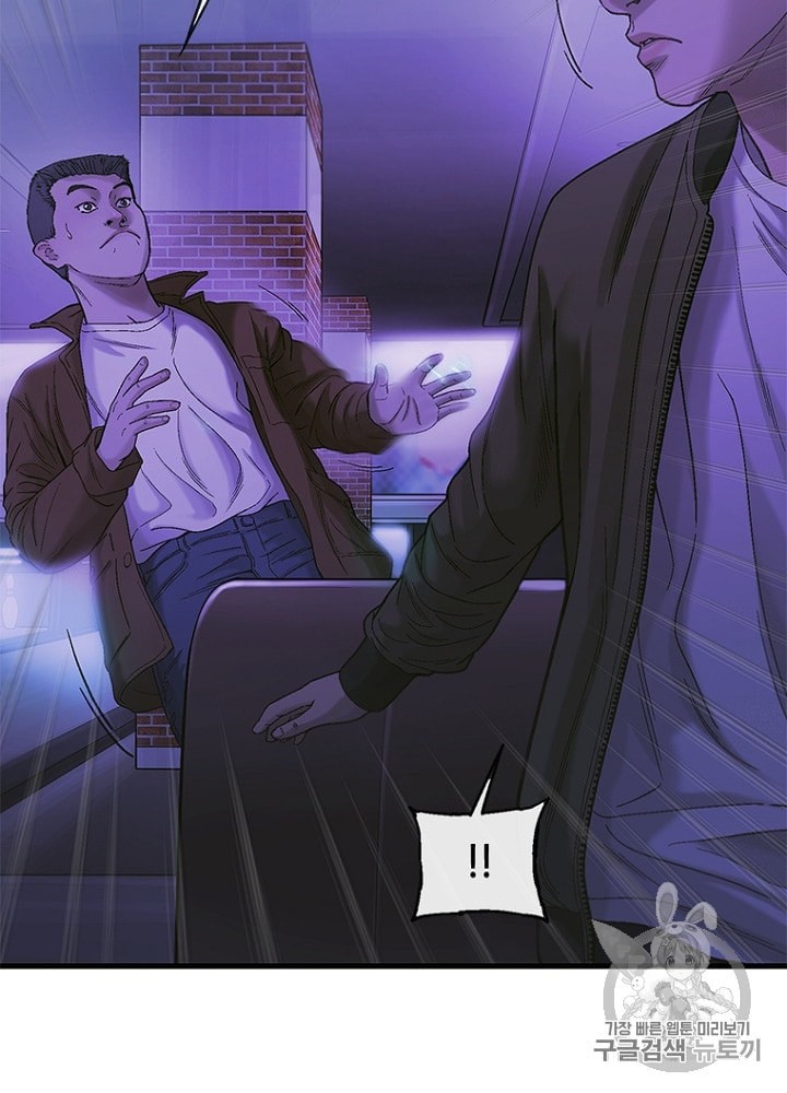 Cell Ch.18 p26