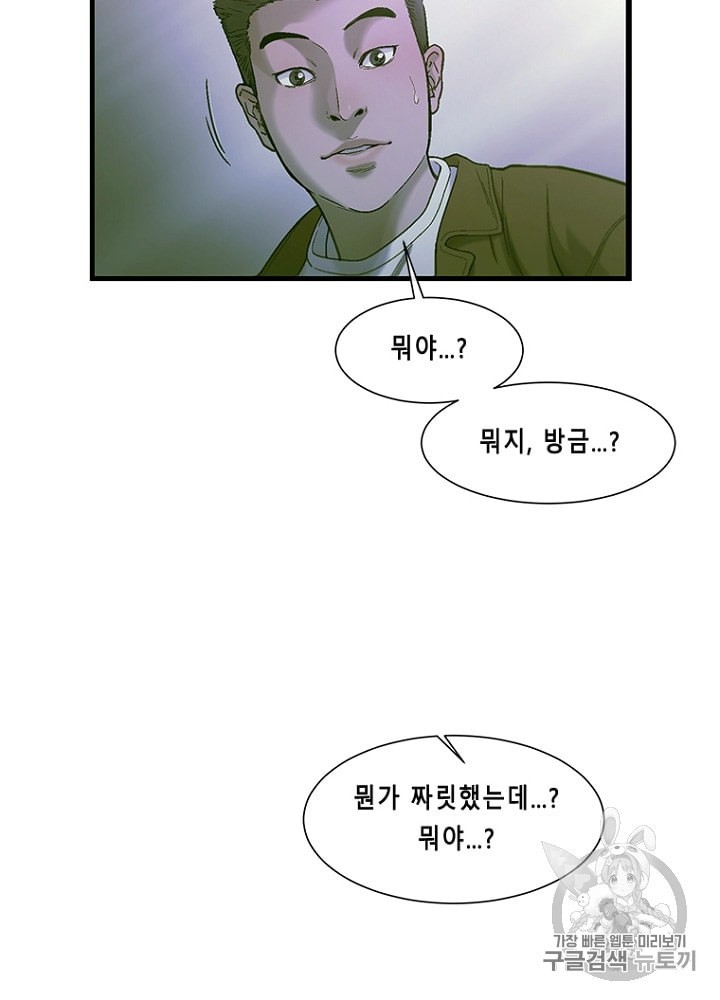 Cell Ch.18 p29