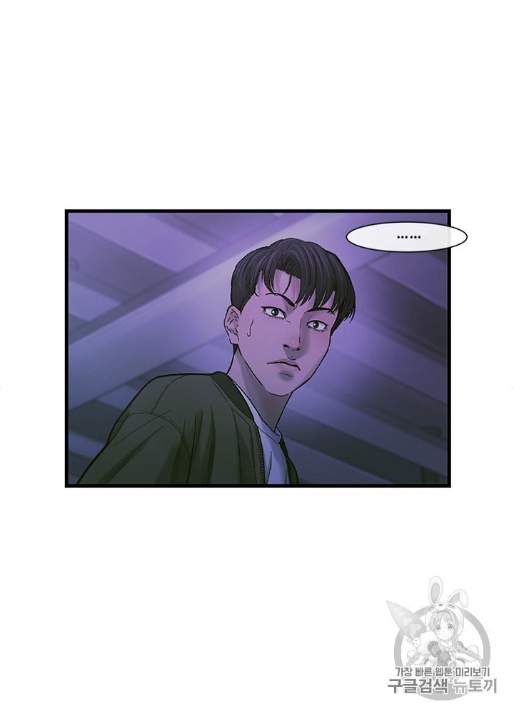 Cell Ch.18 p30