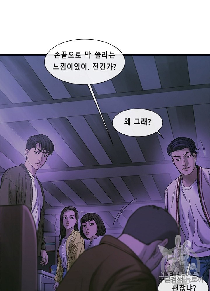 Cell Ch.18 p31