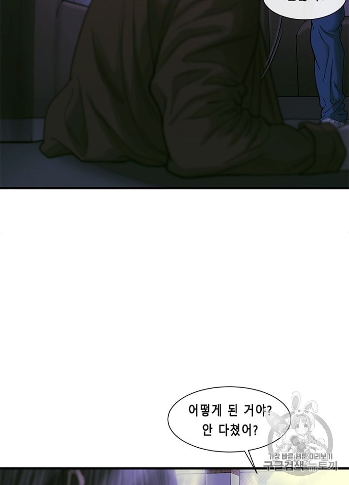 Cell Ch.18 p32