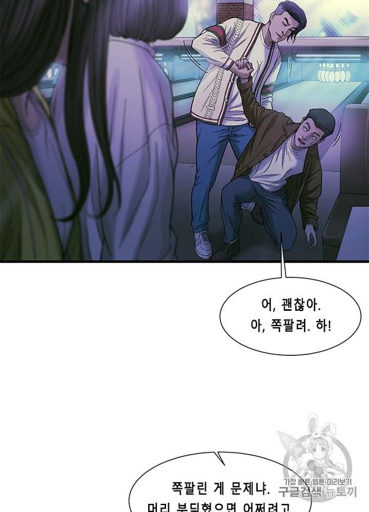 Cell Ch.18 p33