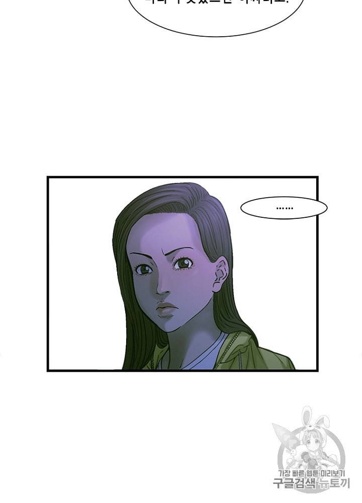Cell Ch.18 p34
