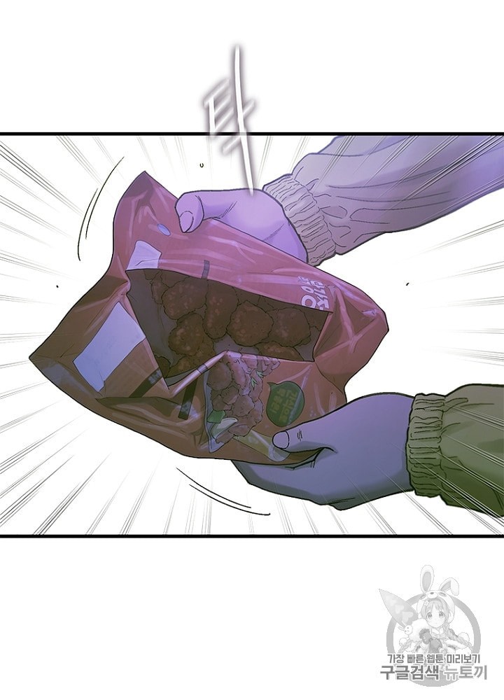 Cell Ch.18 p35