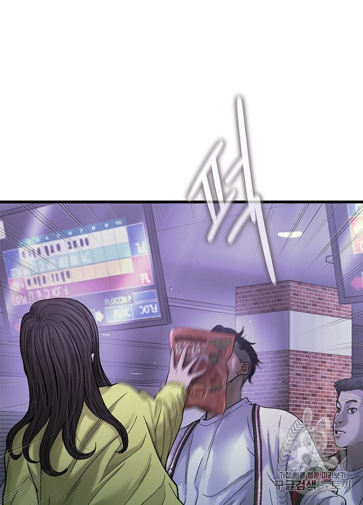 Cell Ch.18 p36