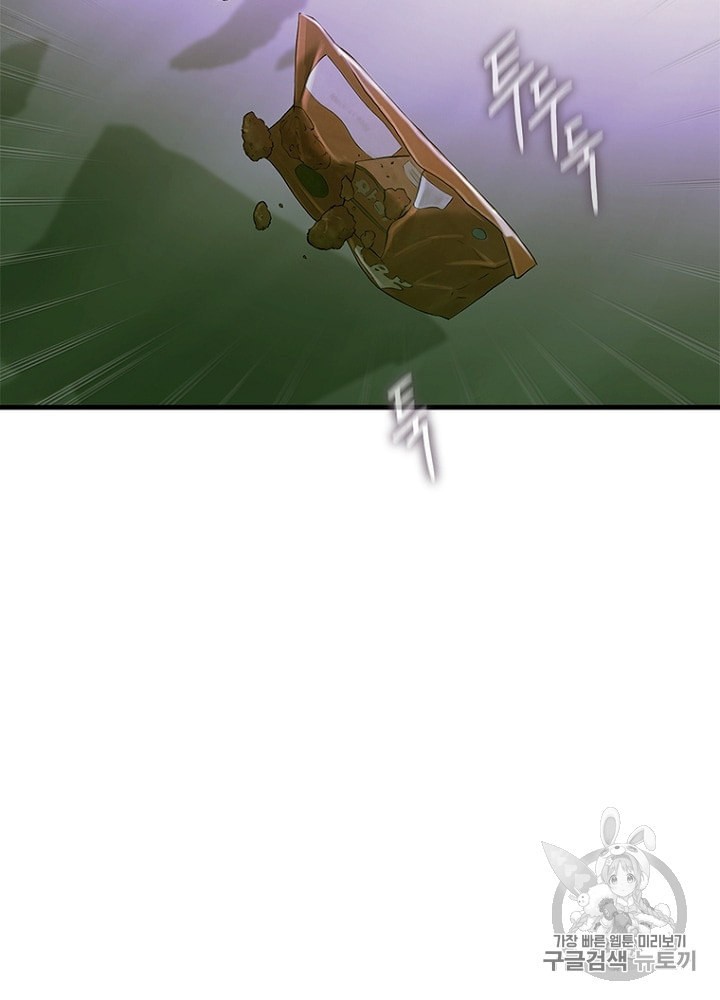Cell Ch.18 p40