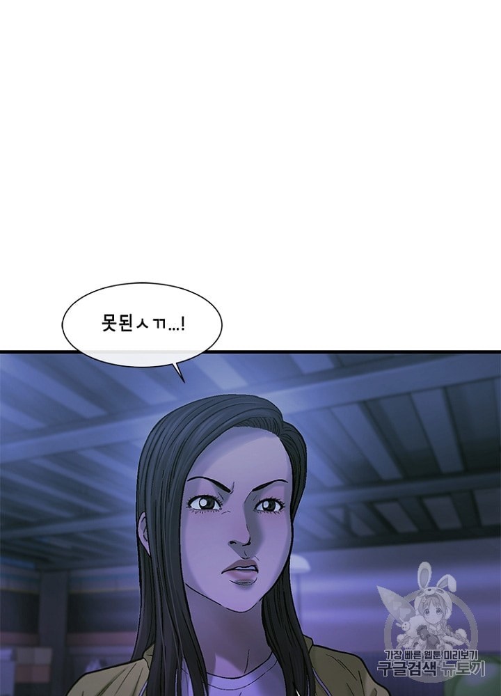 Cell Ch.18 p42