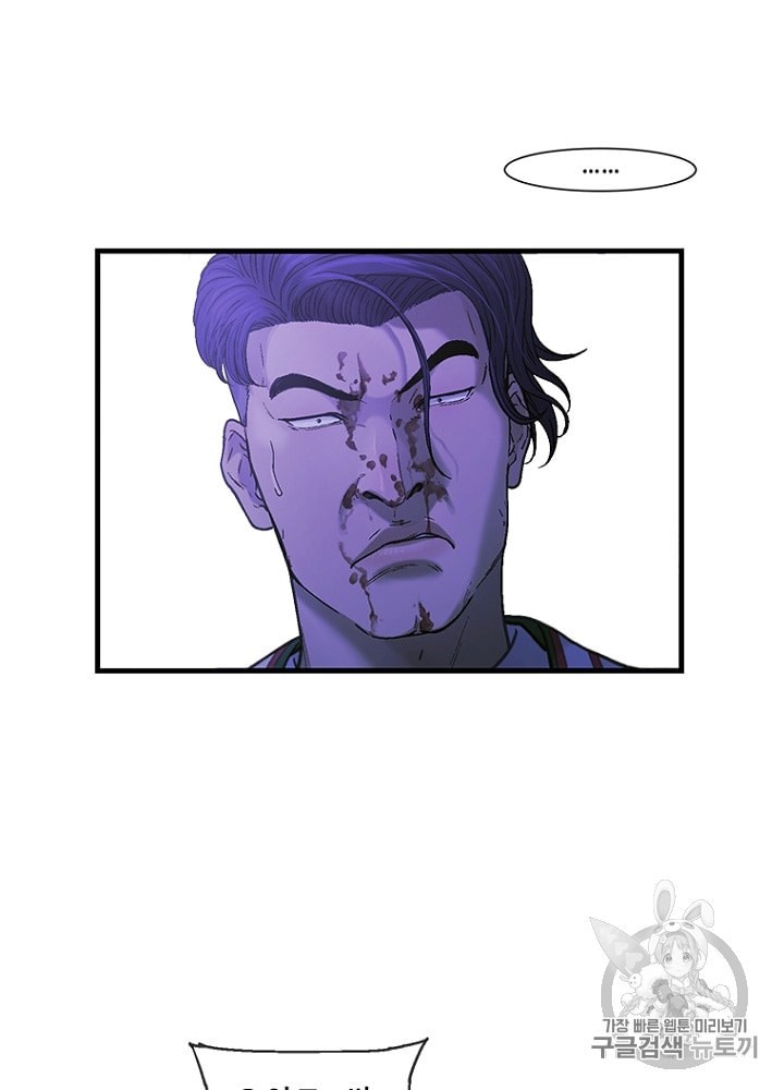 Cell Ch.18 p44