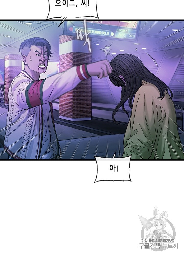 Cell Ch.18 p45