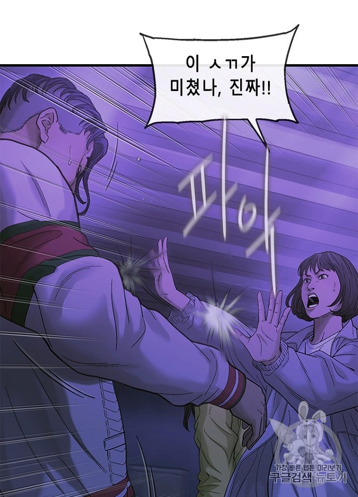 Cell Ch.18 p46