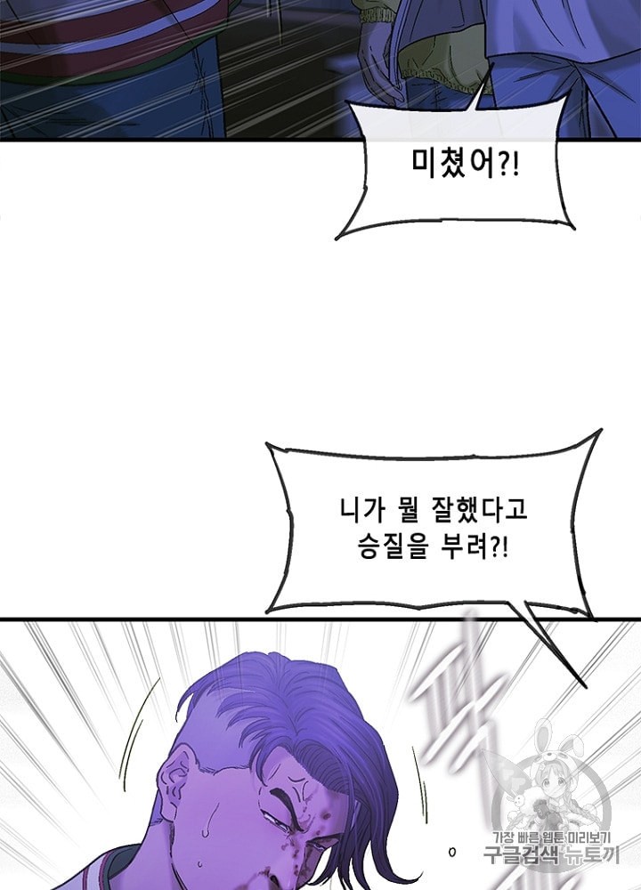 Cell Ch.18 p47