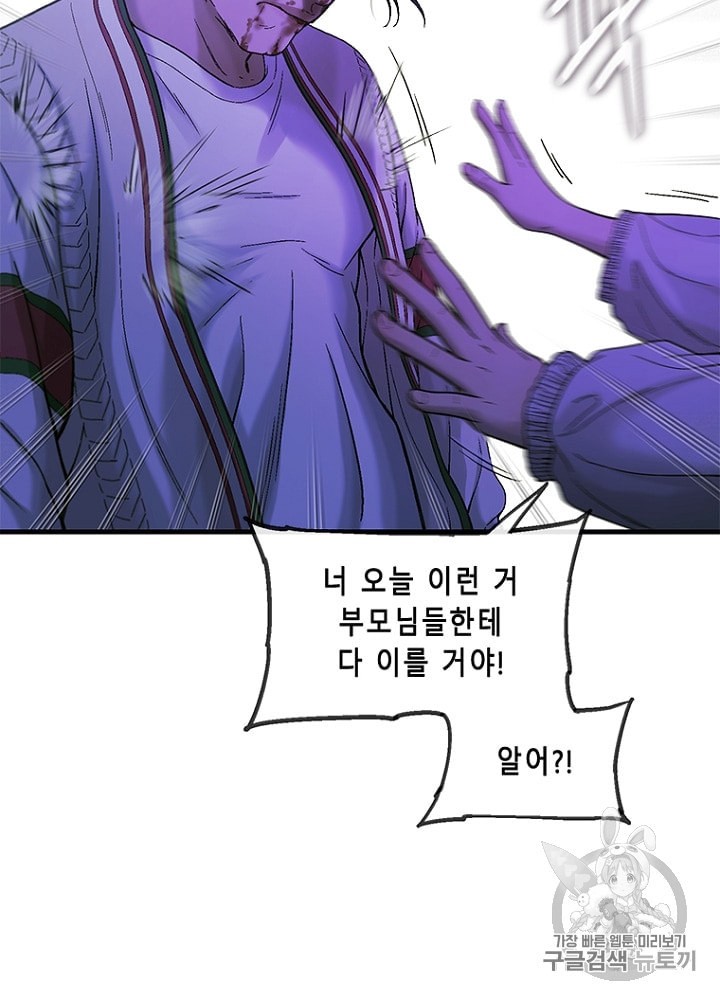 Cell Ch.18 p48