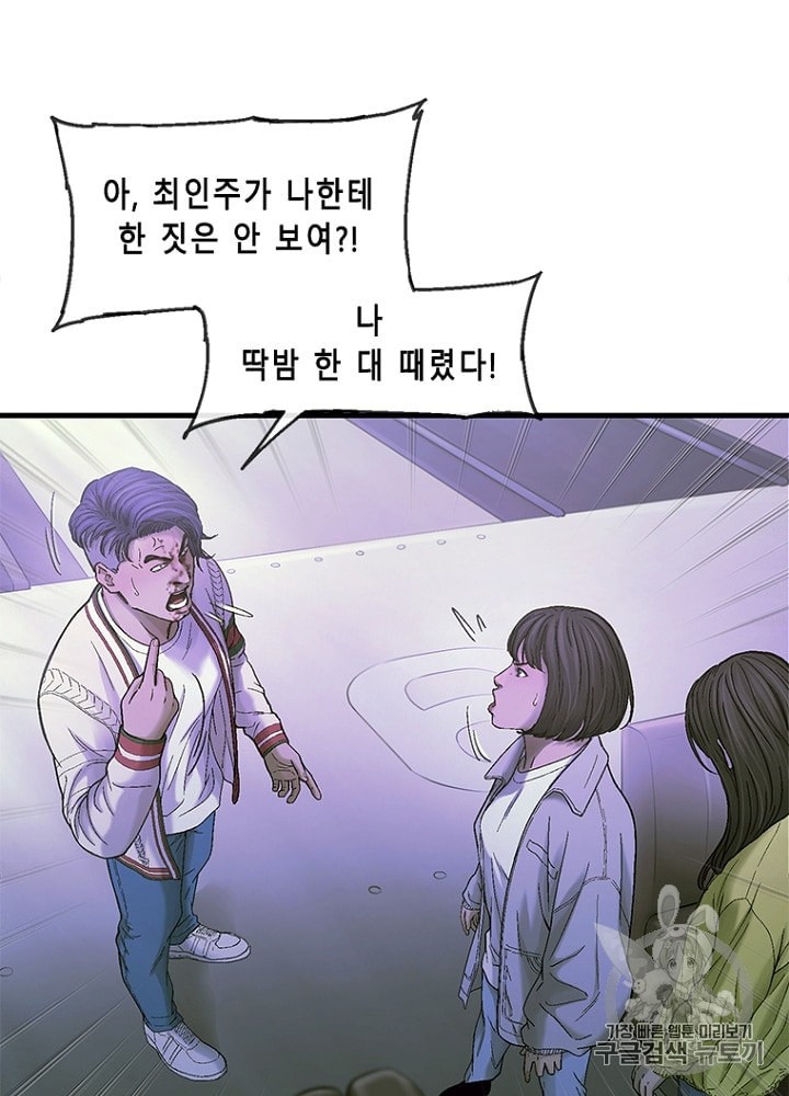 Cell Ch.18 p49
