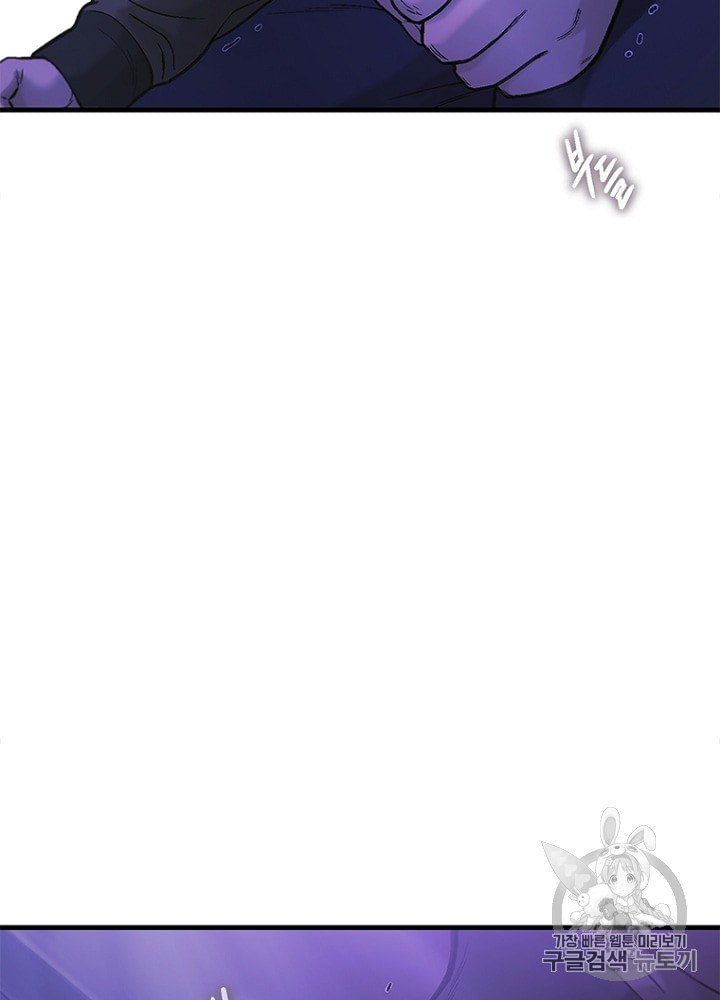 Cell Ch.18 p5