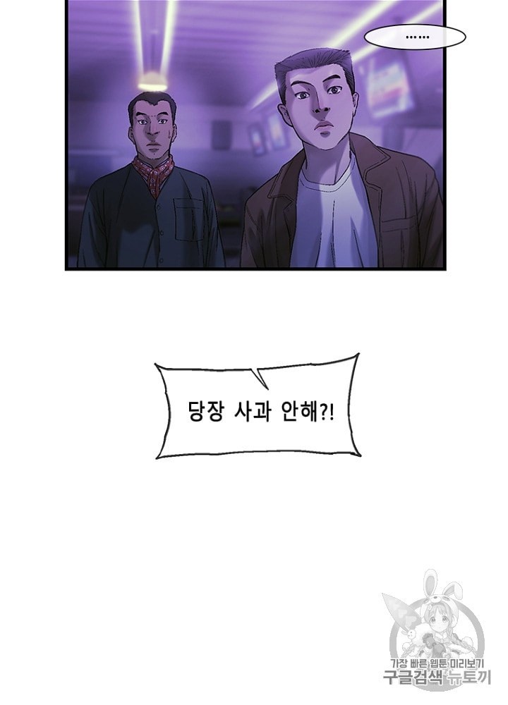 Cell Ch.18 p51