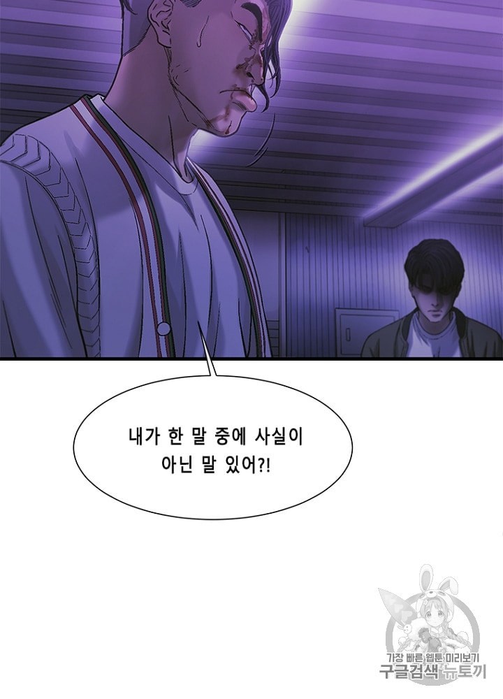 Cell Ch.18 p55