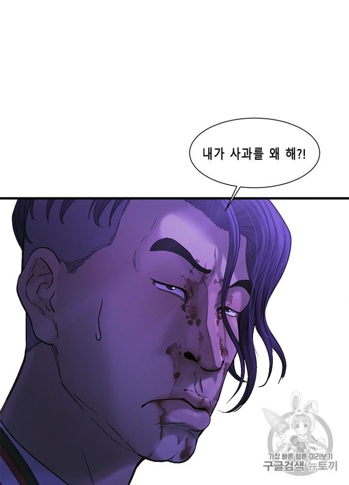 Cell Ch.18 p56