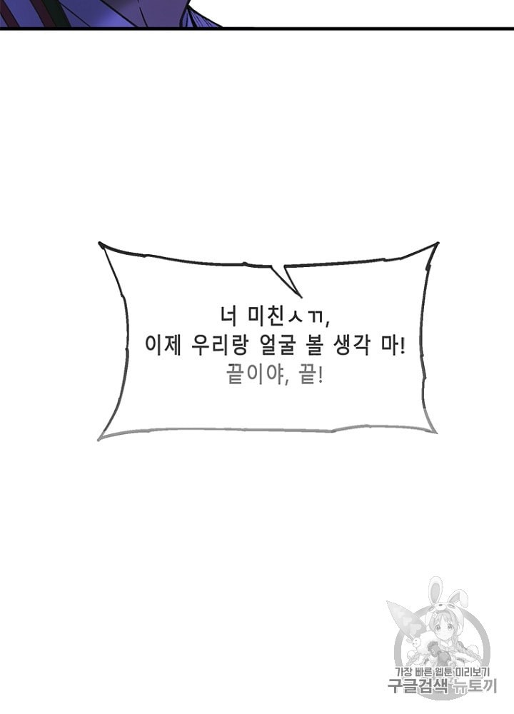 Cell Ch.18 p57