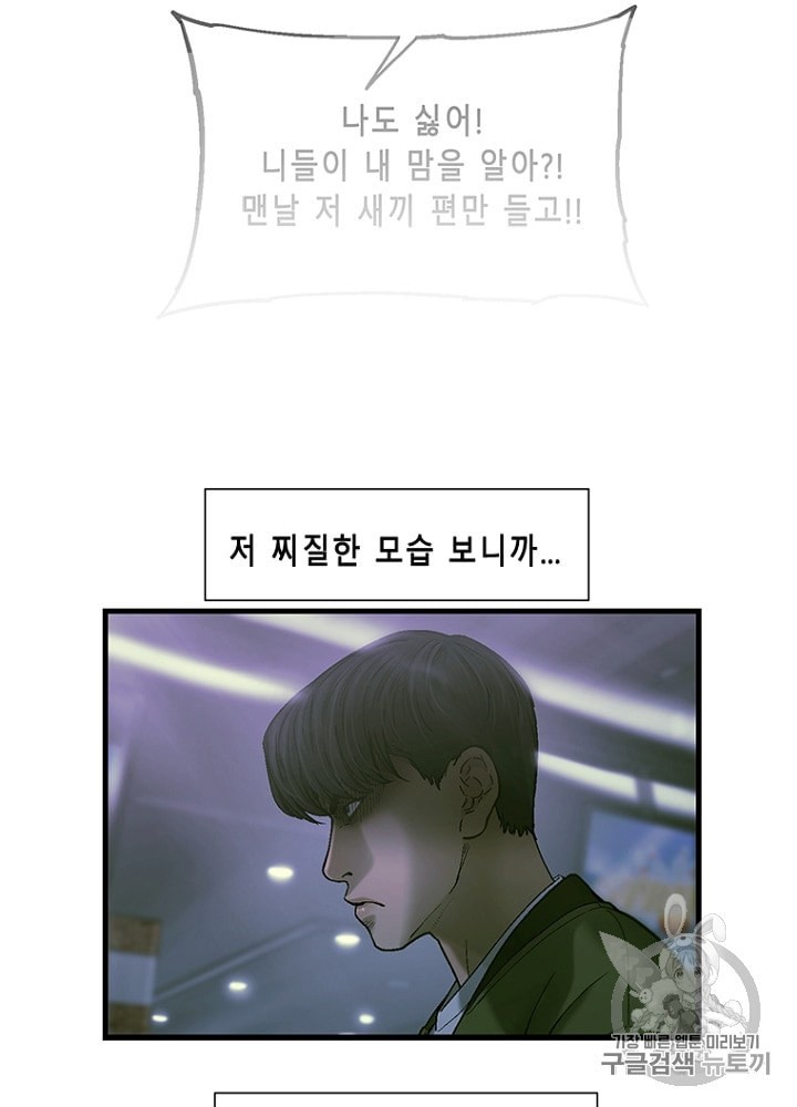 Cell Ch.18 p58