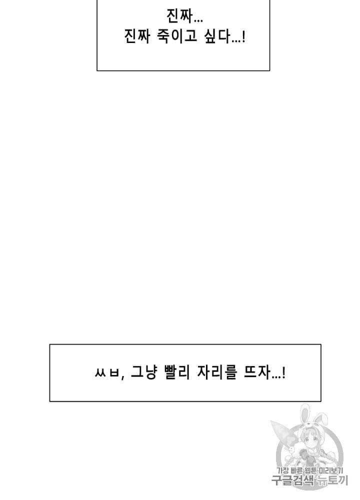 Cell Ch.18 p59