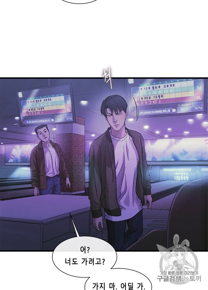 Cell Ch.18 p62