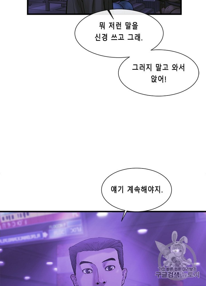 Cell Ch.18 p64