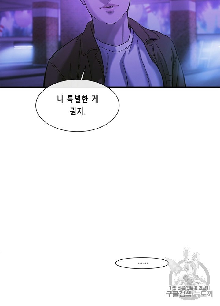 Cell Ch.18 p65