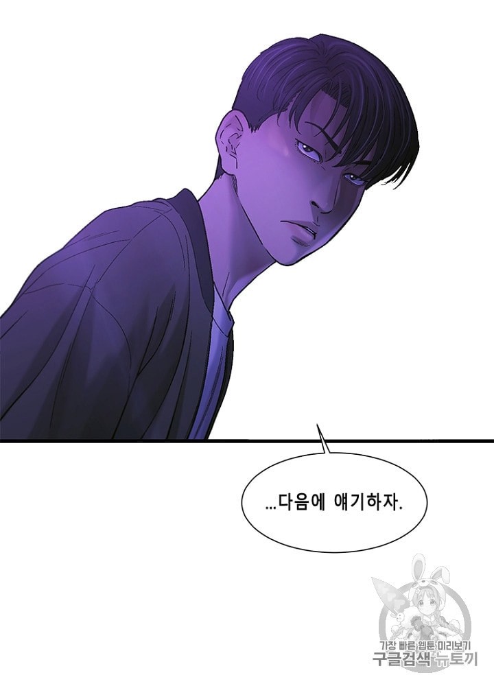 Cell Ch.18 p66