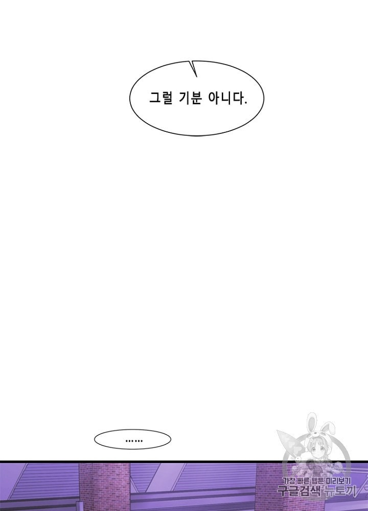 Cell Ch.18 p67