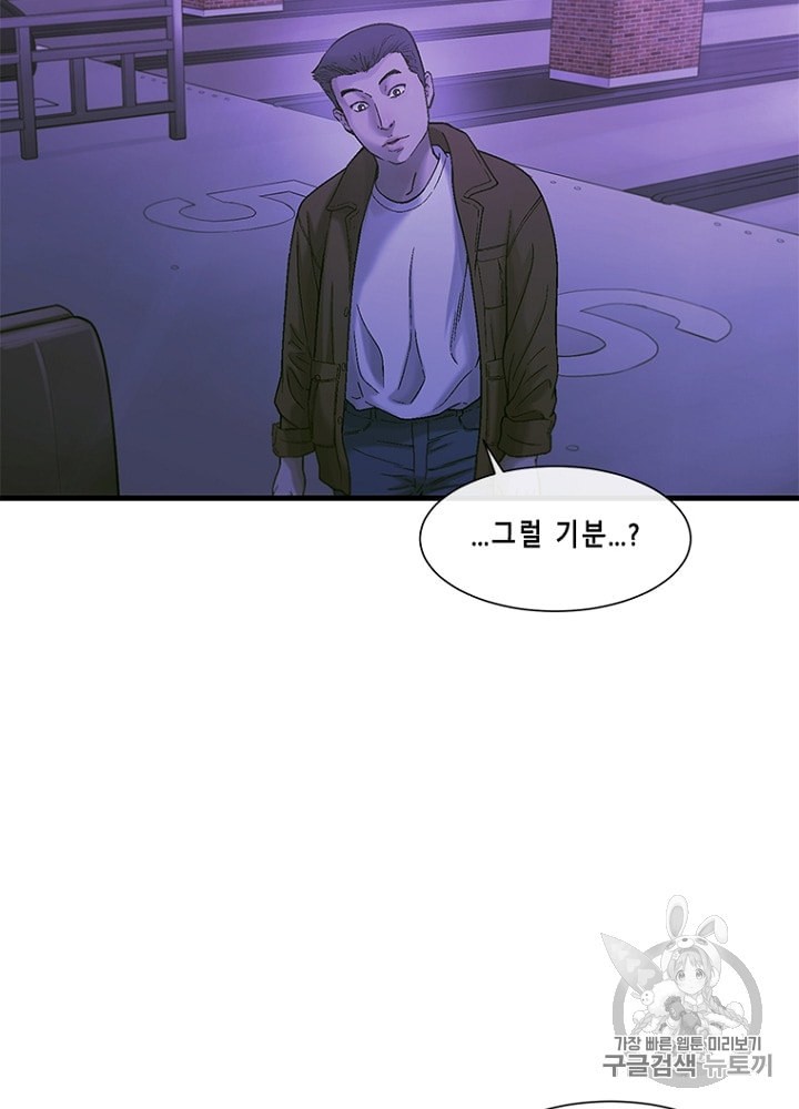 Cell Ch.18 p68