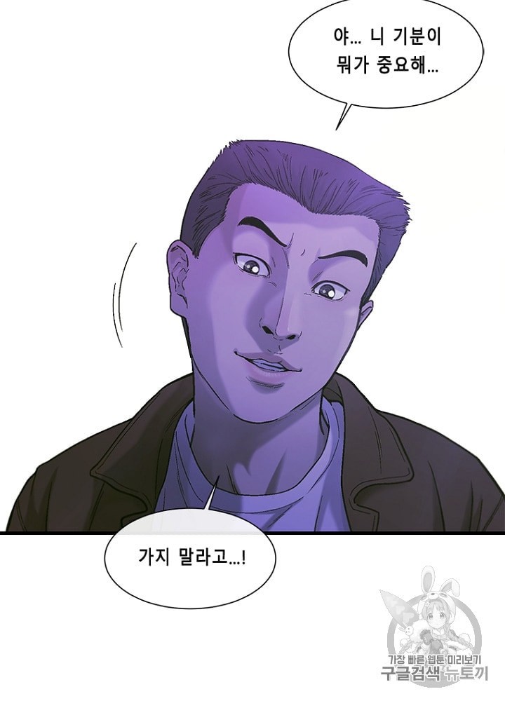 Cell Ch.18 p69