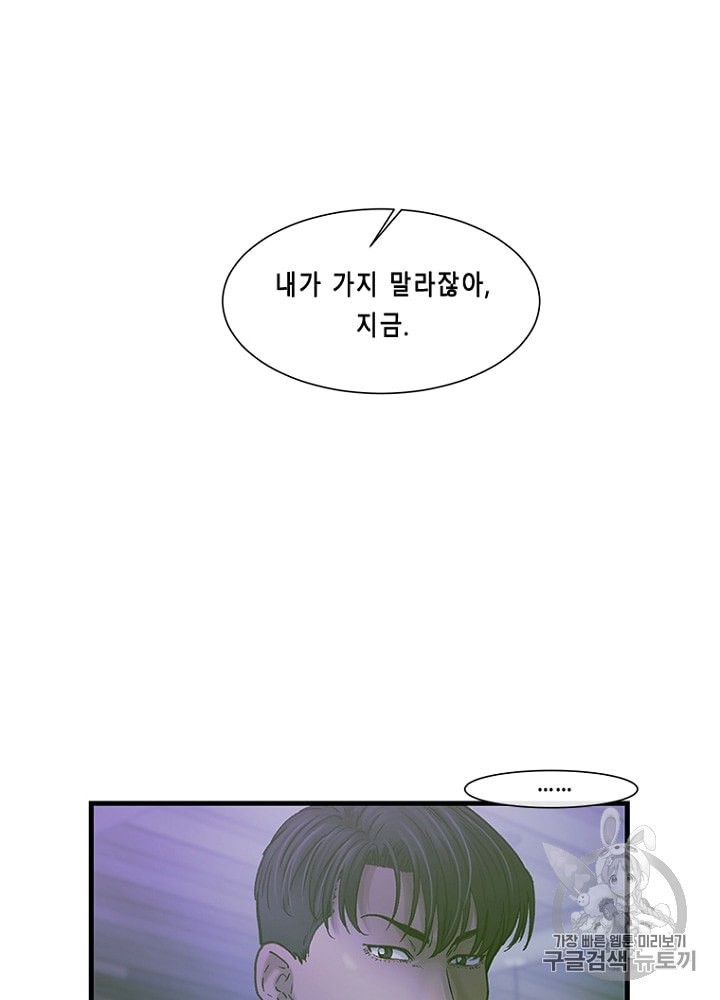 Cell Ch.18 p70