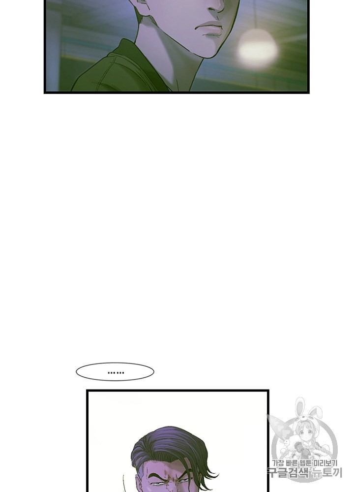 Cell Ch.18 p71
