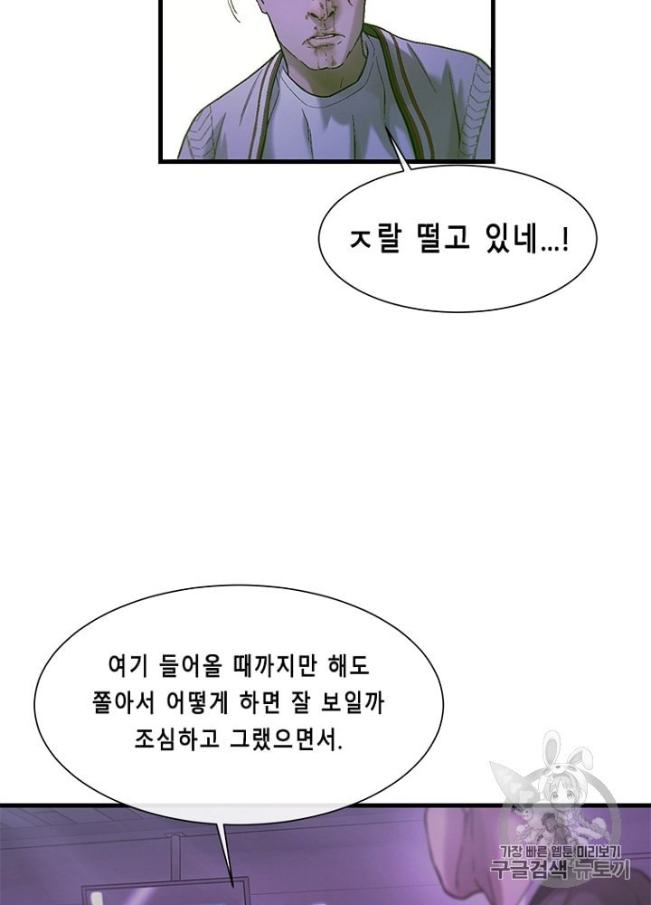 Cell Ch.18 p72
