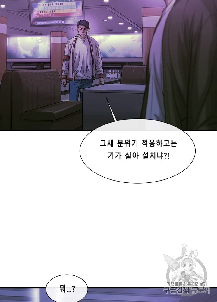 Cell Ch.18 p73