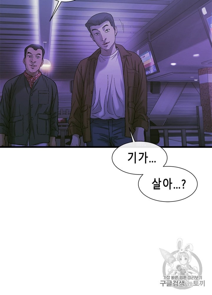 Cell Ch.18 p74