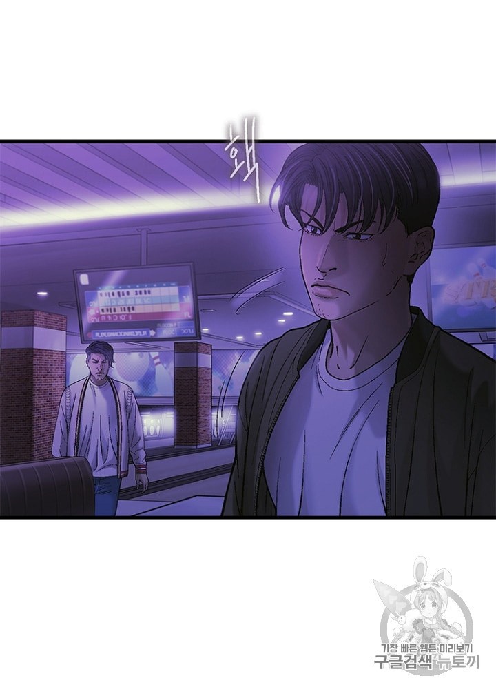 Cell Ch.18 p75