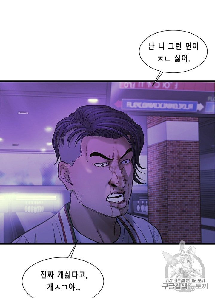 Cell Ch.18 p76