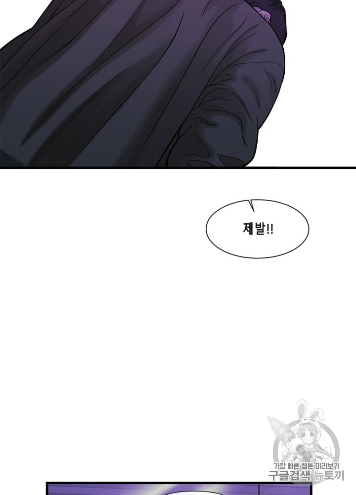 Cell Ch.18 p78