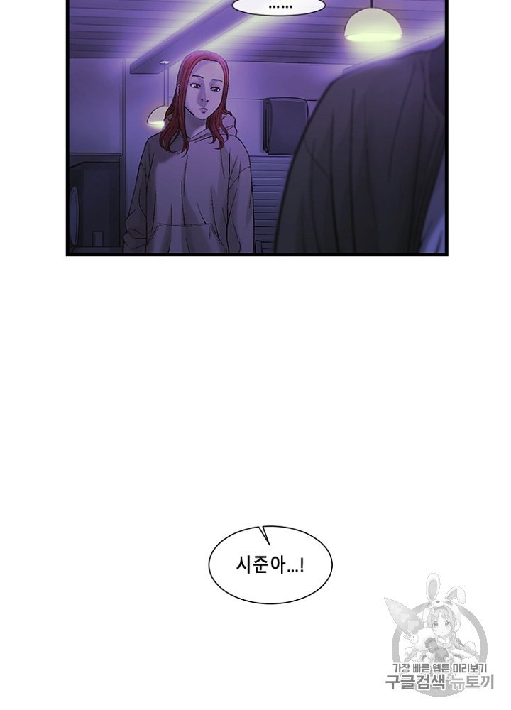 Cell Ch.18 p79