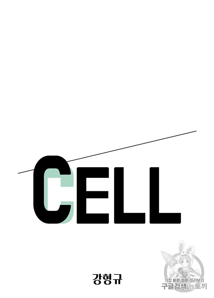 Cell Ch.18 p8
